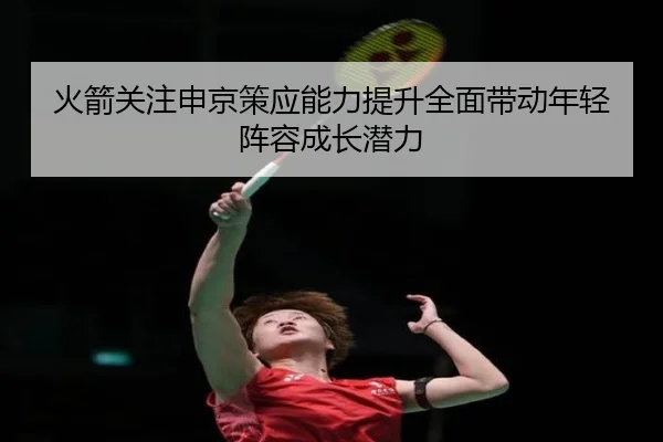 huo-jian-guan-zhu-shen-jing-ce-ying-neng-li-ti-sheng-quan-mian-dai-dong-nian-qing-zhen-rong-cheng-zhang-qian-li-2-229.jpg